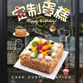 广东揭阳市普宁市赤岗镇东华屿村蛋糕预定