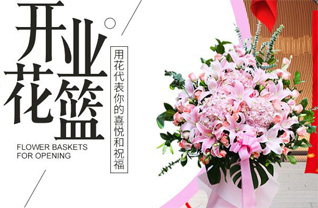 广东揭阳市普宁市赤岗镇东华屿村花篮配送